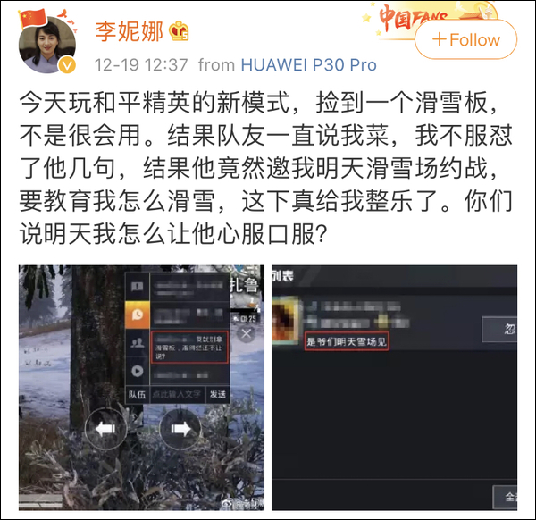 去雪场“约架”约到世界冠军是一种什么体验