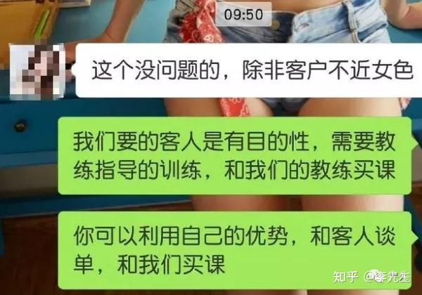 健身房教练和私教区别_健身房教练和私教冲突_私人教练和健身房的分成比例